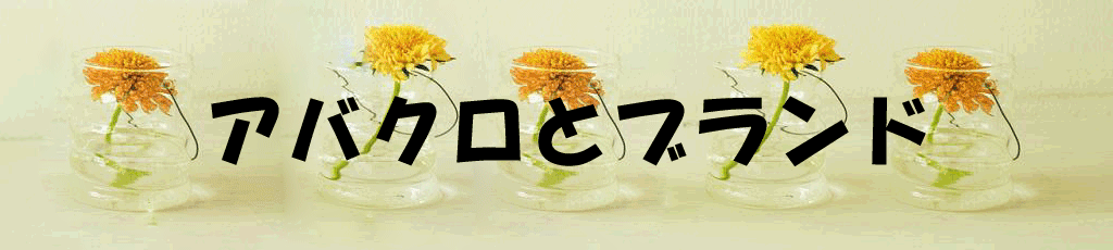 コーチについて